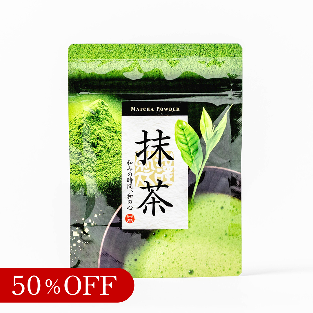 【賞味期限間近・SALE】八女抹茶 国産 粉末