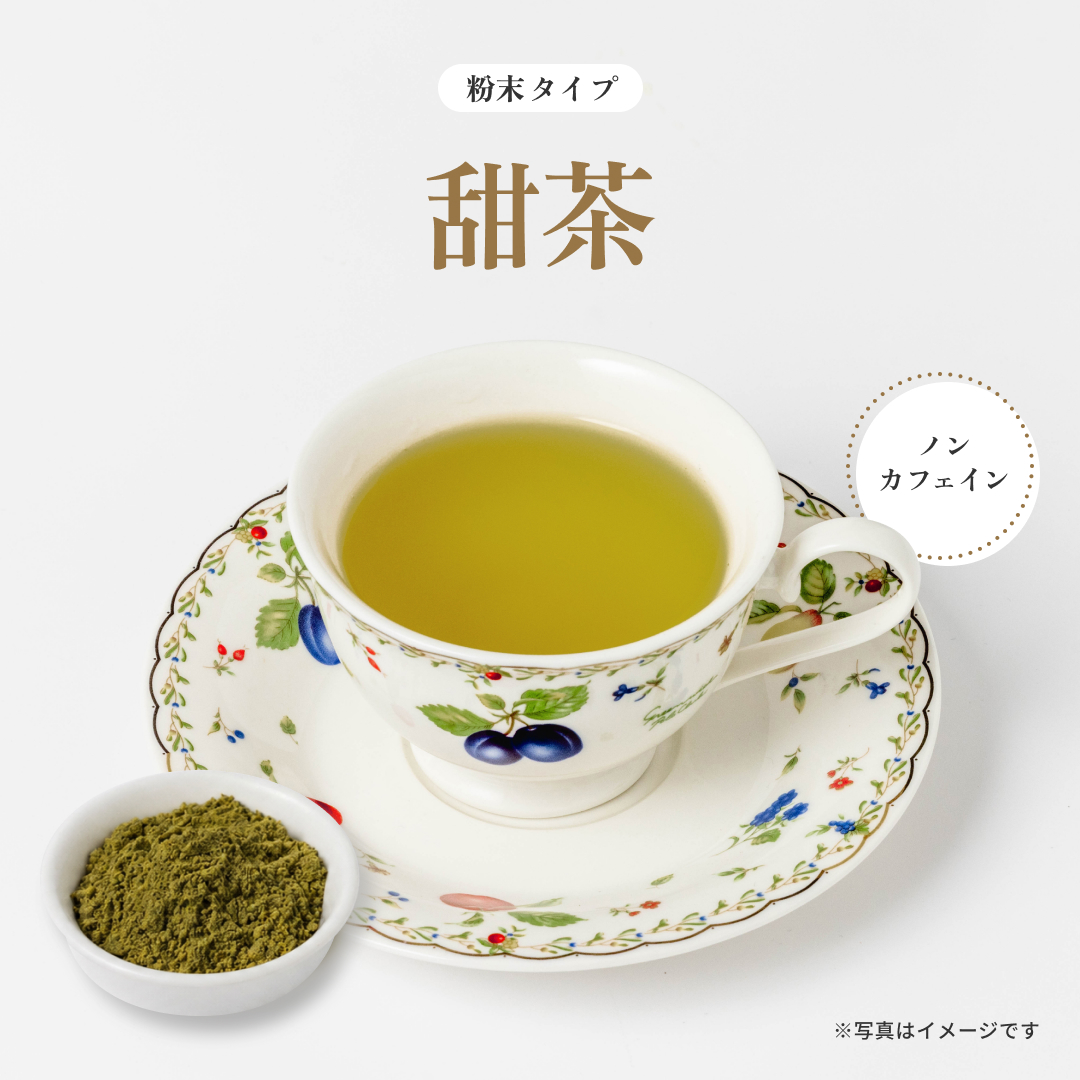 甜茶 粉末