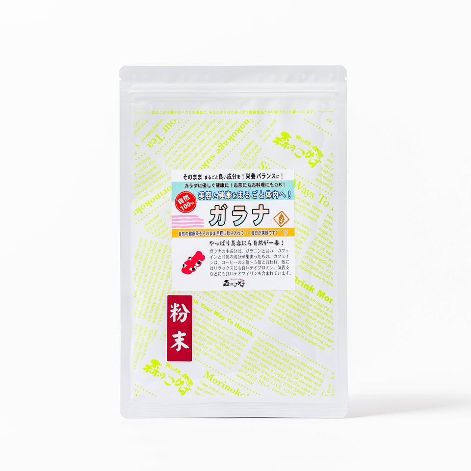 ガラナ 粉末