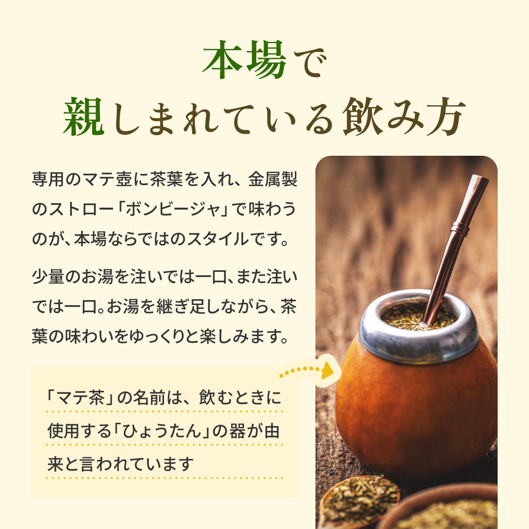 本場で親しまれている飲み方(ボンビージャ)