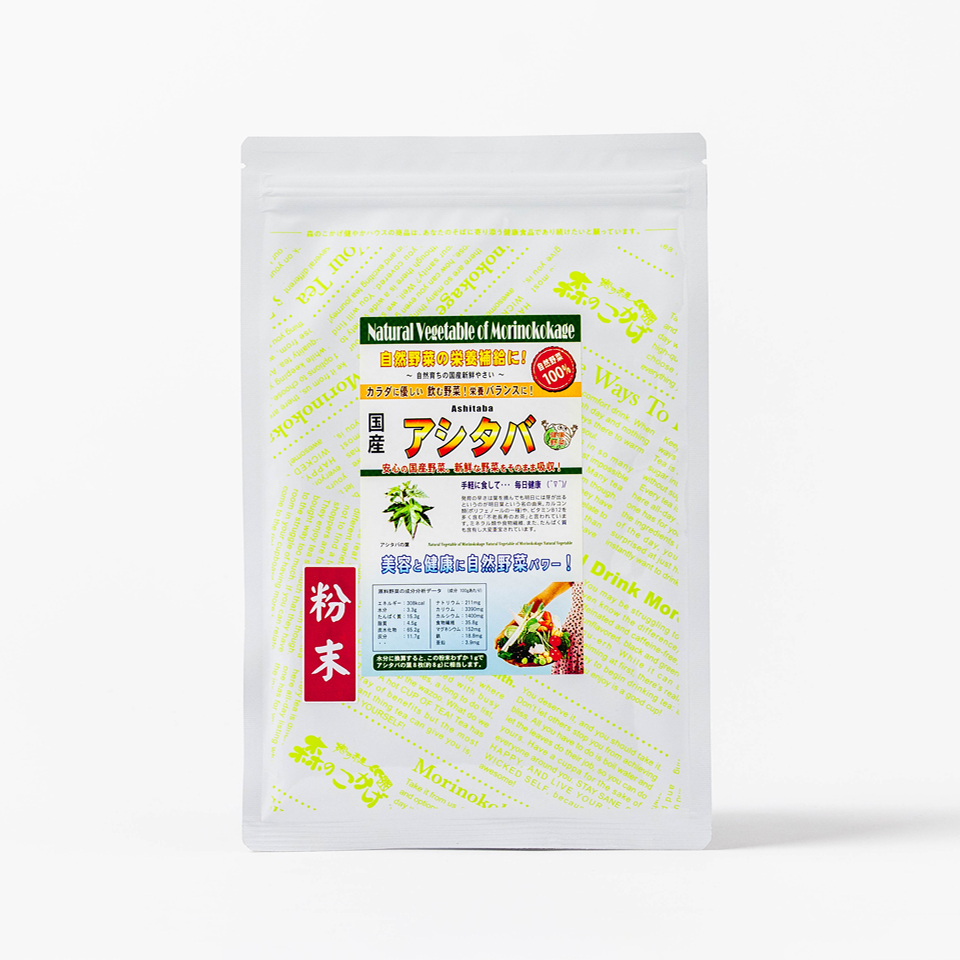 国産アシタバ 粉末