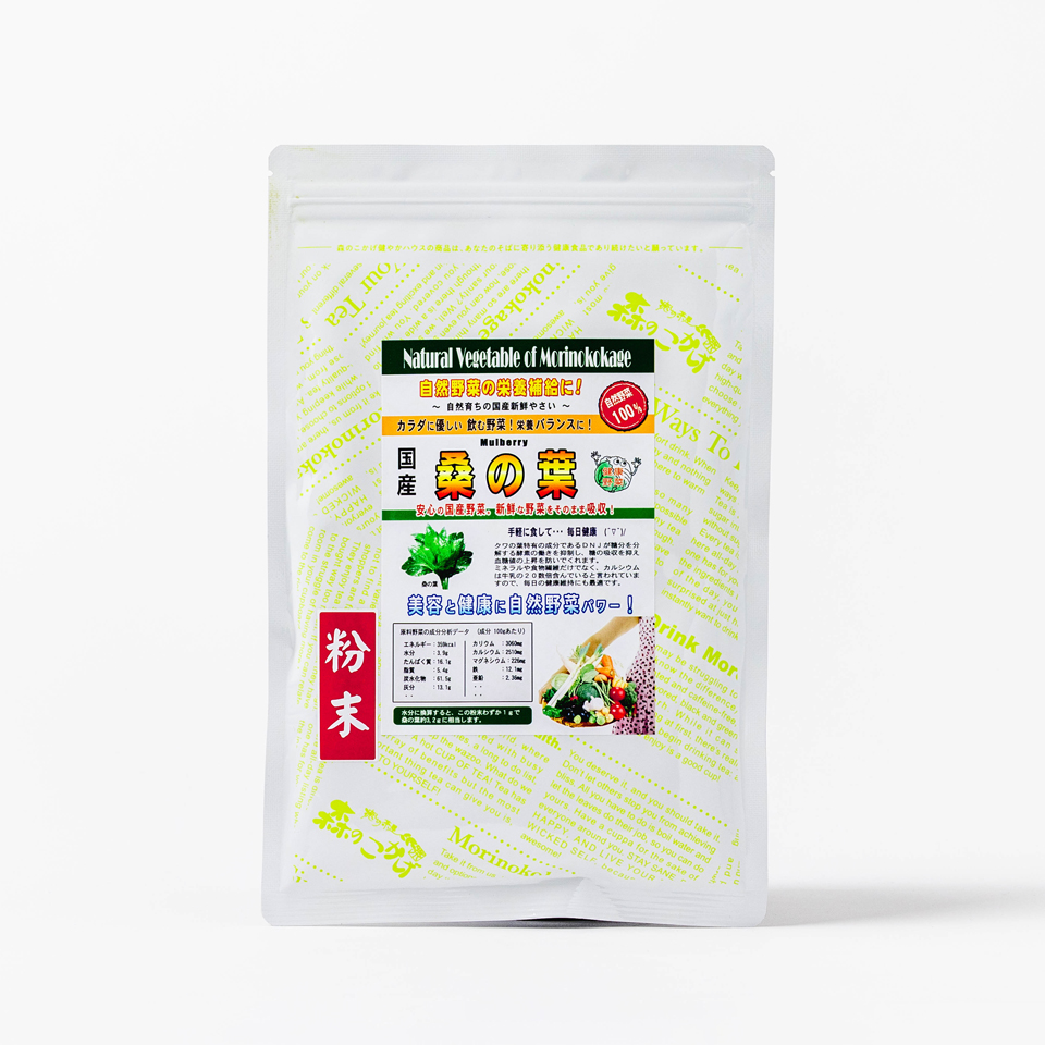 国産桑の葉 粉末