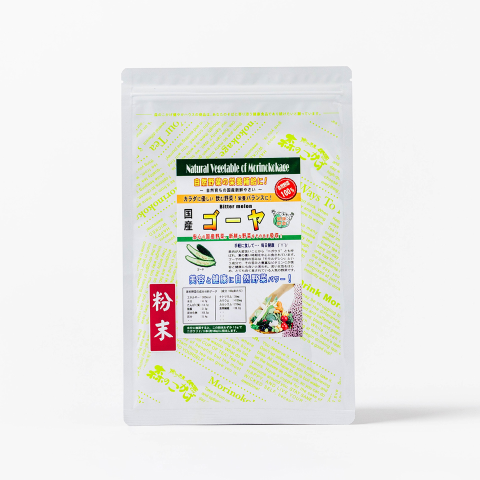 国産ゴーヤ 粉末