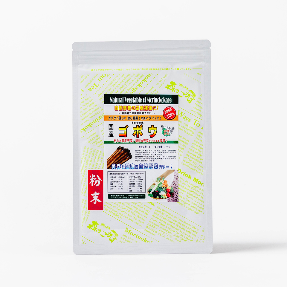 国産ゴボウ 粉末