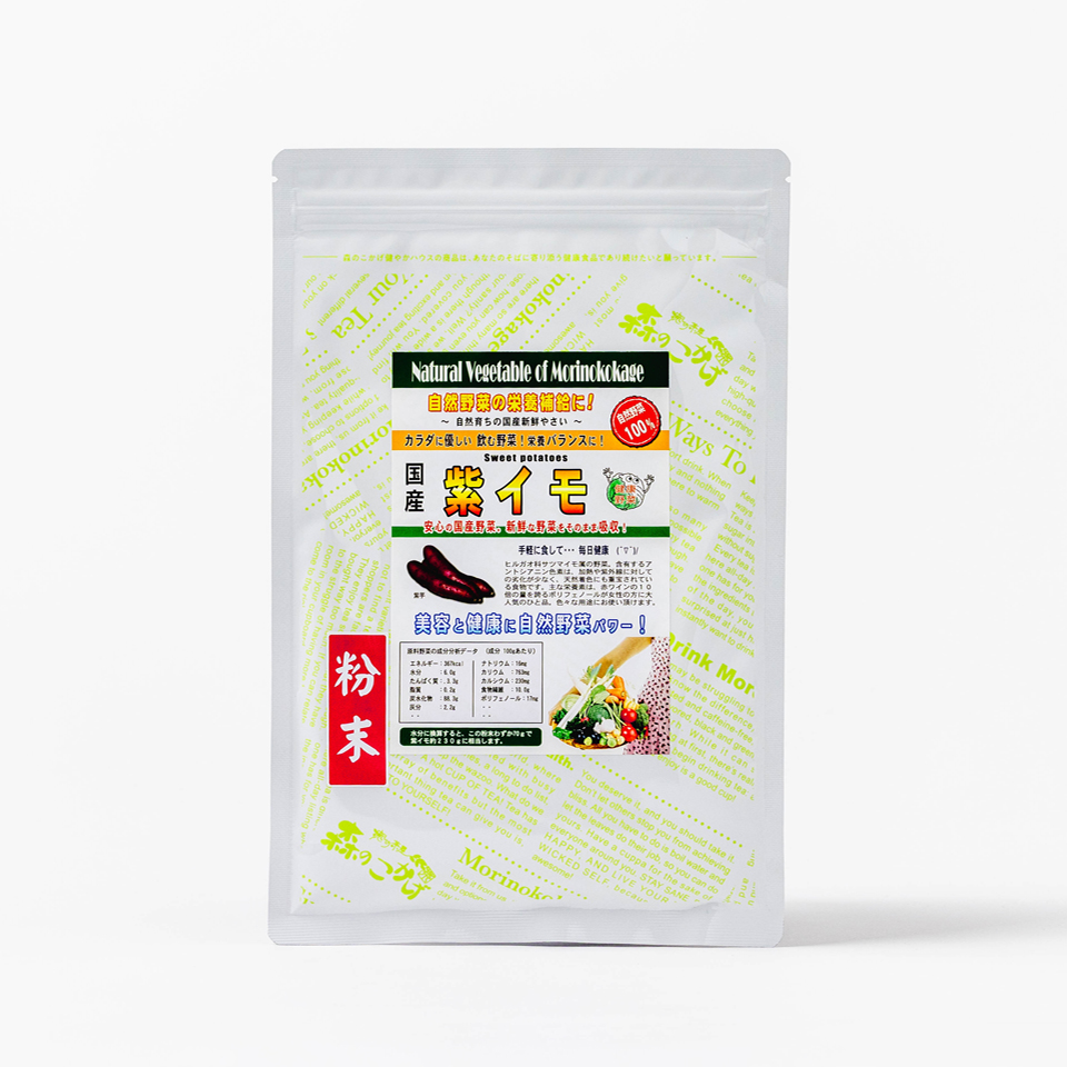 国産紫イモ 粉末