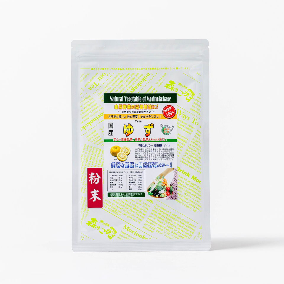 国産ゆず 粉末
