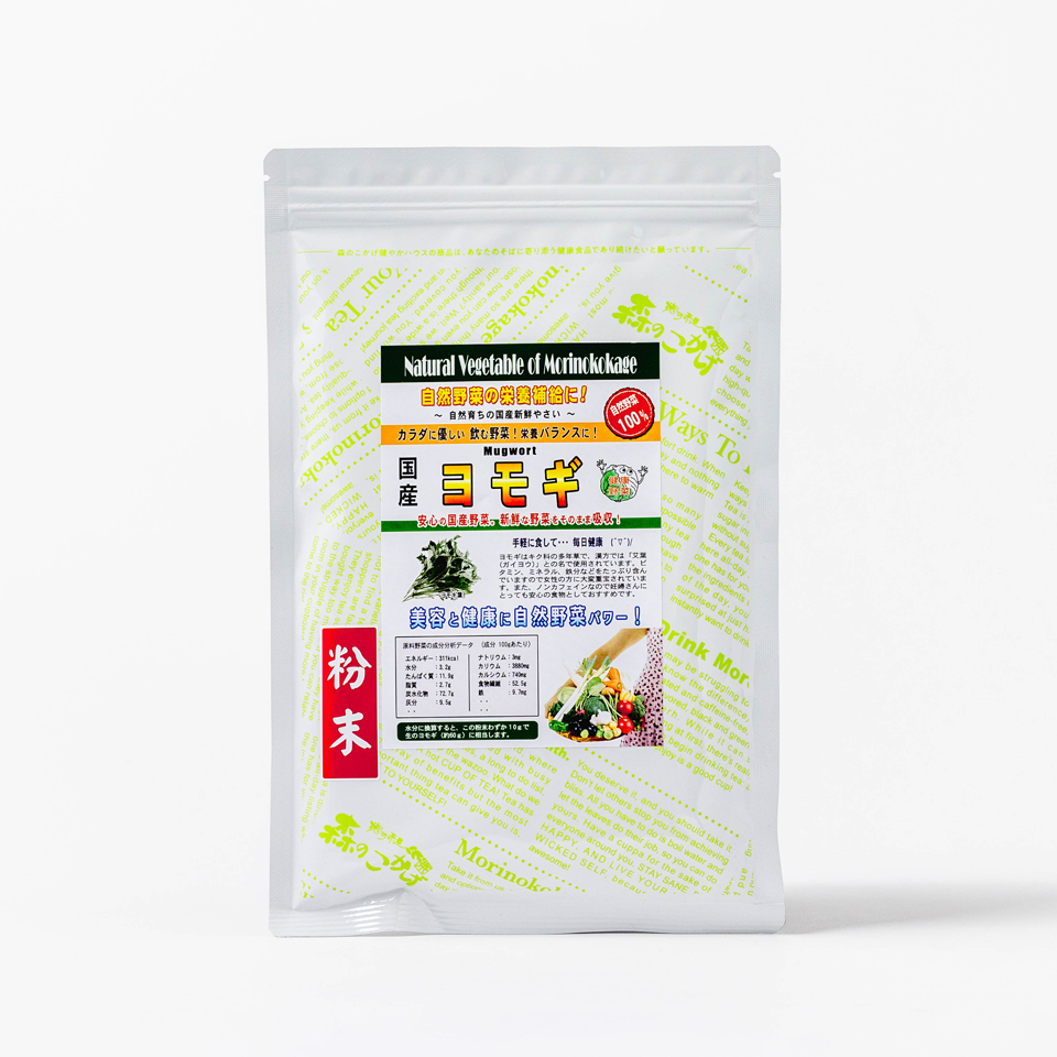 国産ヨモギ 粉末