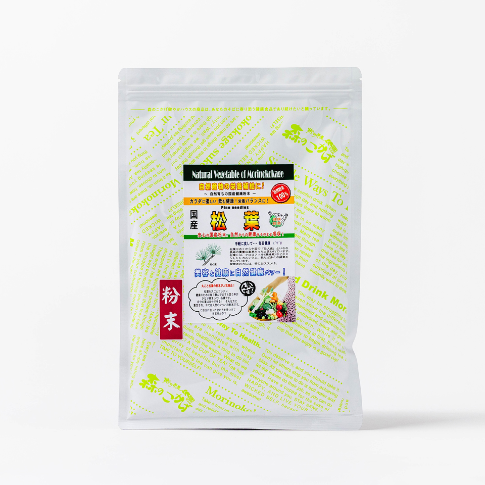 国産松葉 粉末