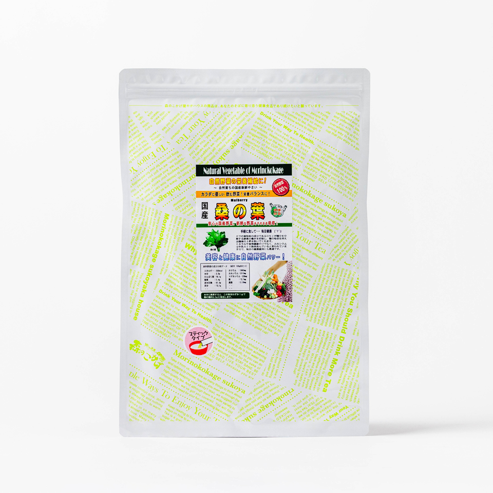 国産桑の葉 粉末スティック