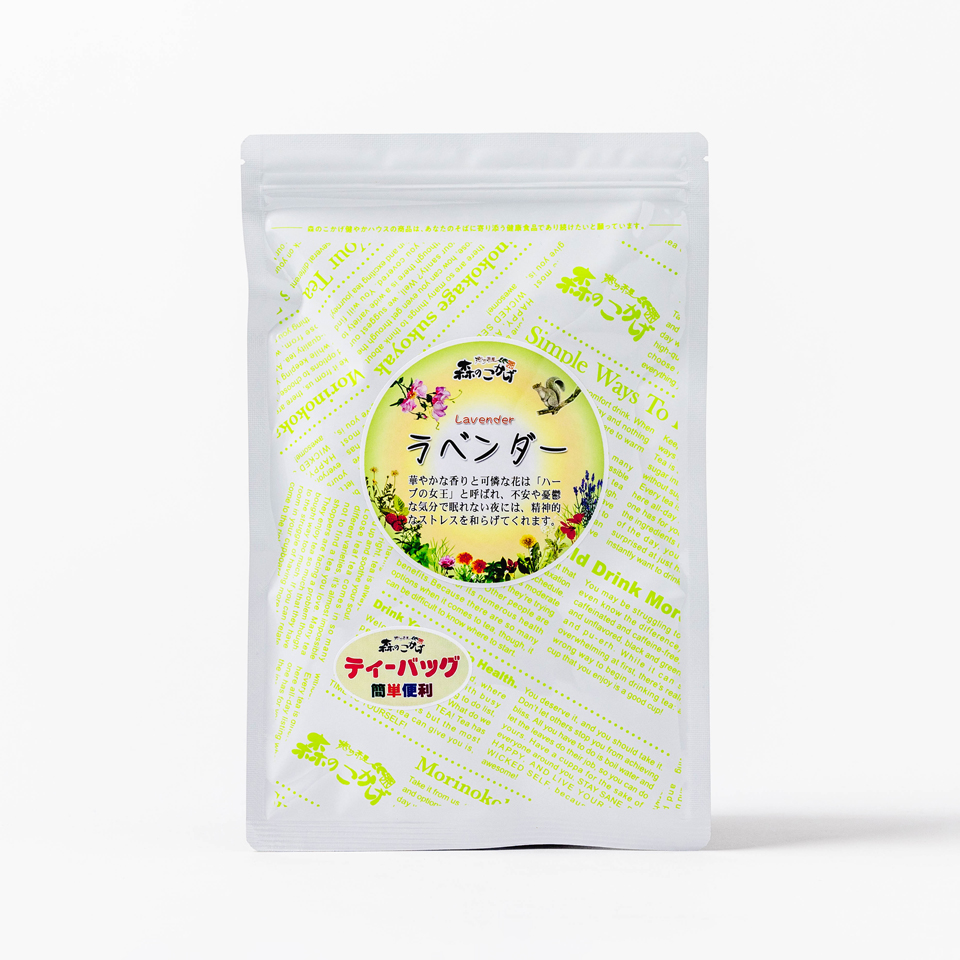 ラベンダー ティーバッグ