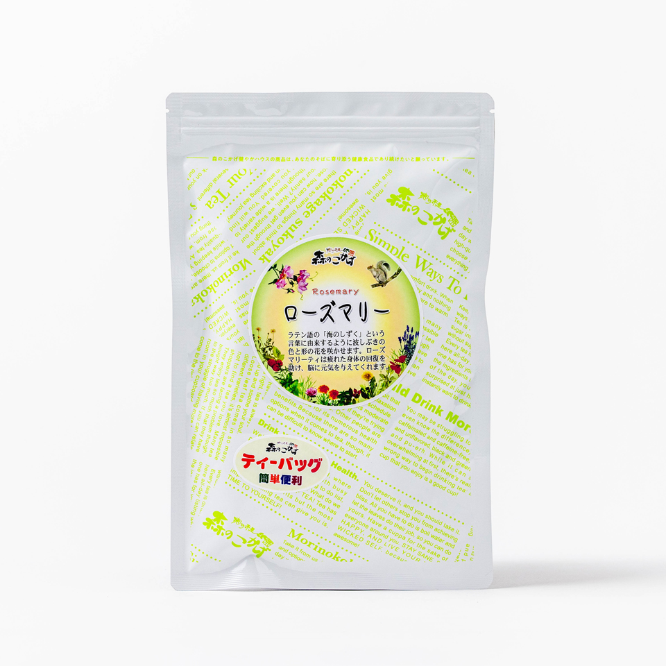 ローズマリー ティーバッグ