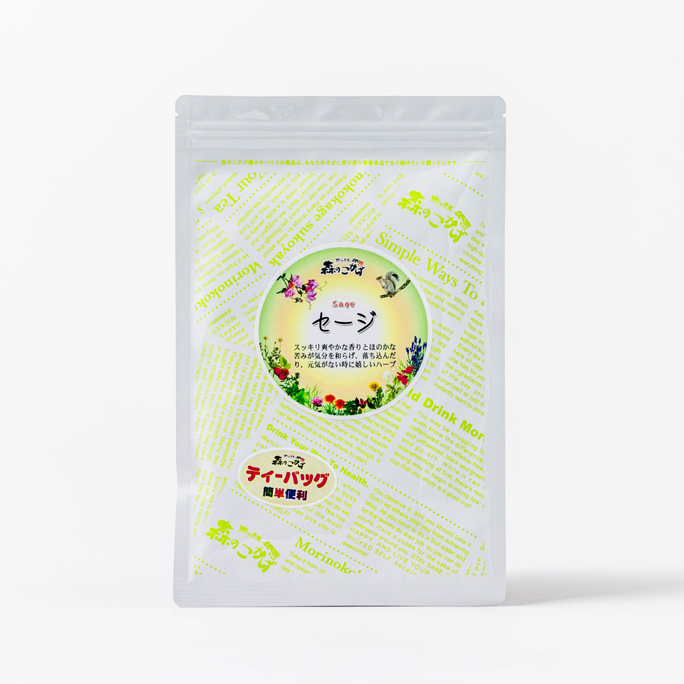 セージ ティーバッグ