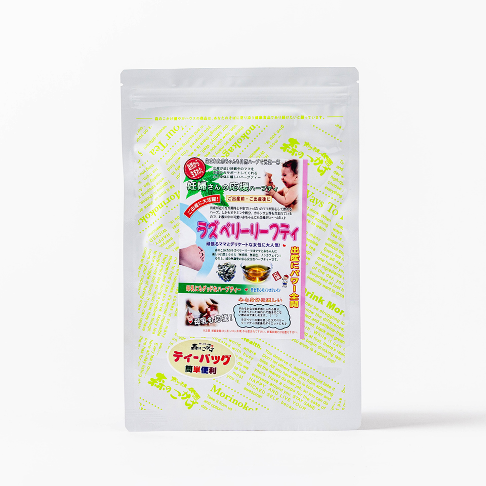 ラズベリーリーフティー ティーバッグ