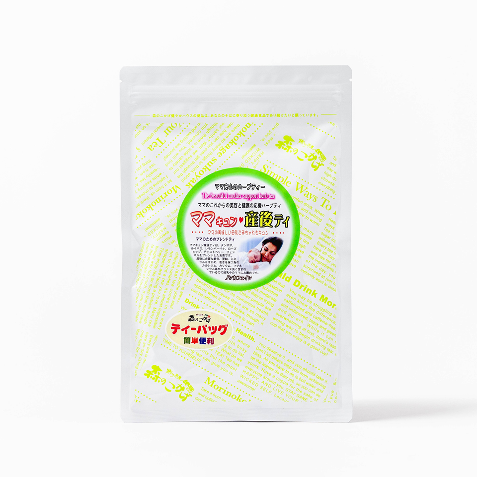 ママキュン産後ティー ティーバッグ