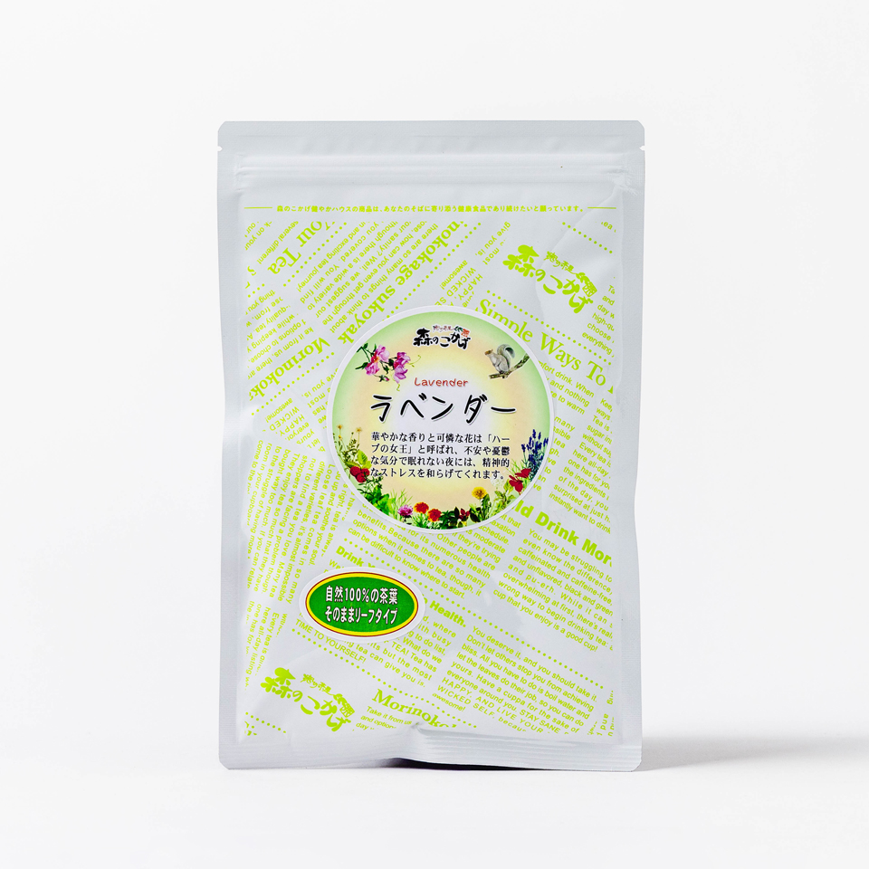 ラベンダー リーフ