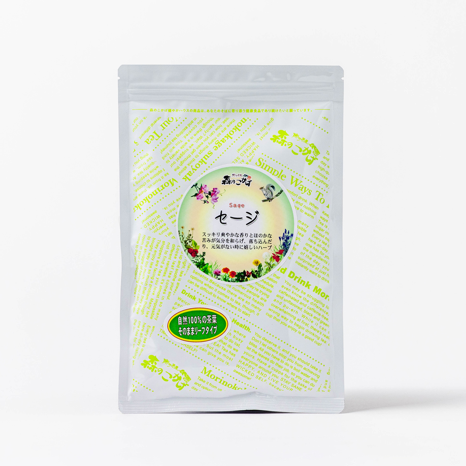 セージ リーフ