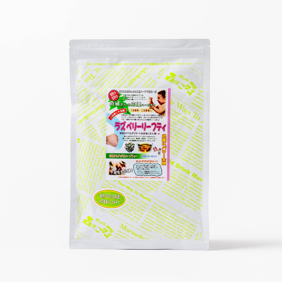 ラズベリーリーフティー リーフ