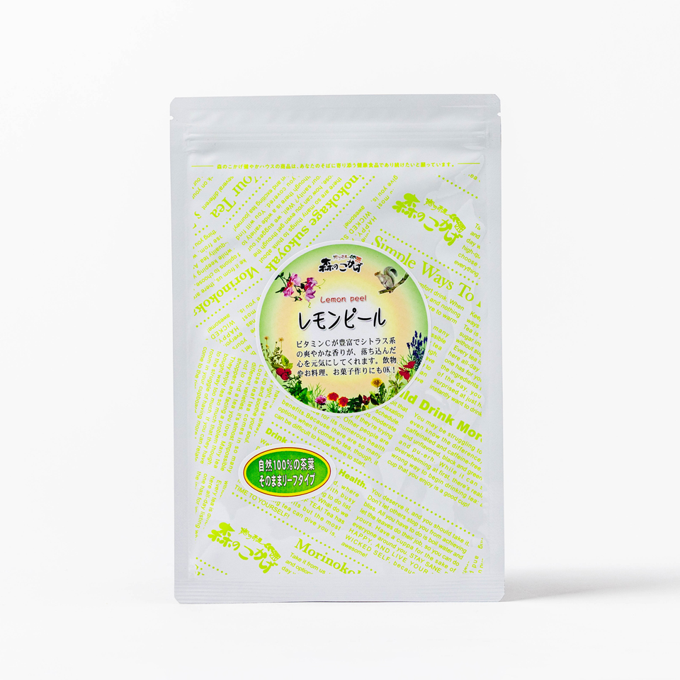 レモンピール リーフ