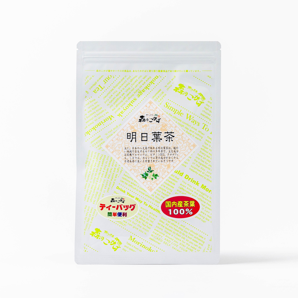 明日葉茶 国産 ティーバッグ