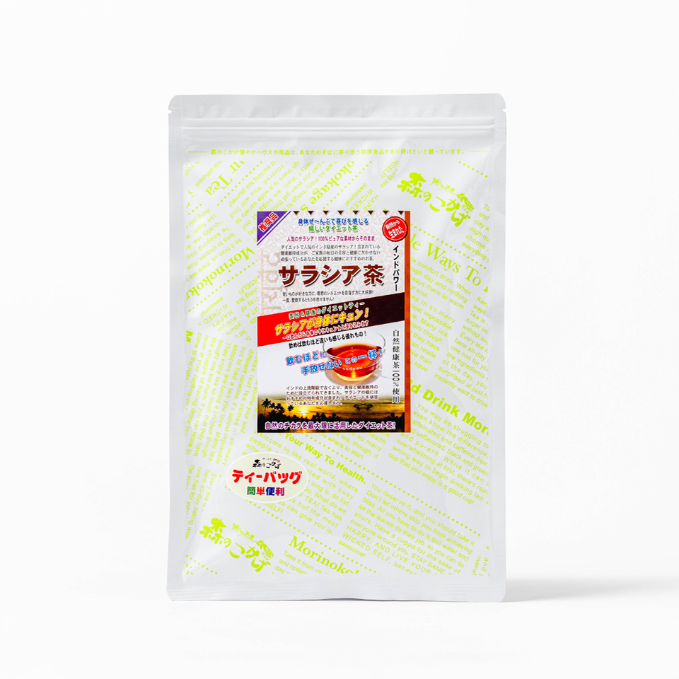 サラシア茶 ティーバッグ