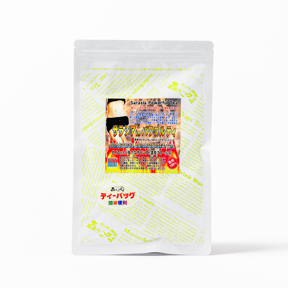 サラシア in パワフルティ ティーバッグ