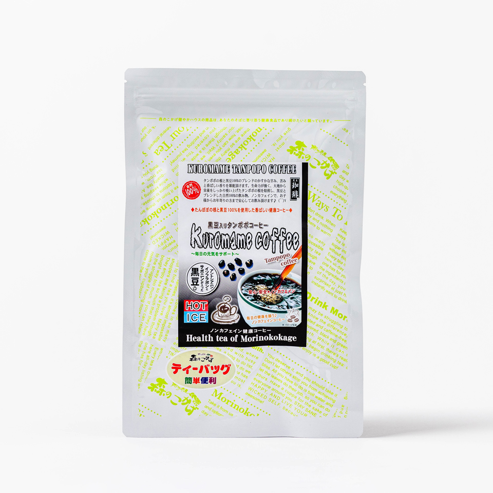黒豆入りタンポポコーヒー ティーバッグ