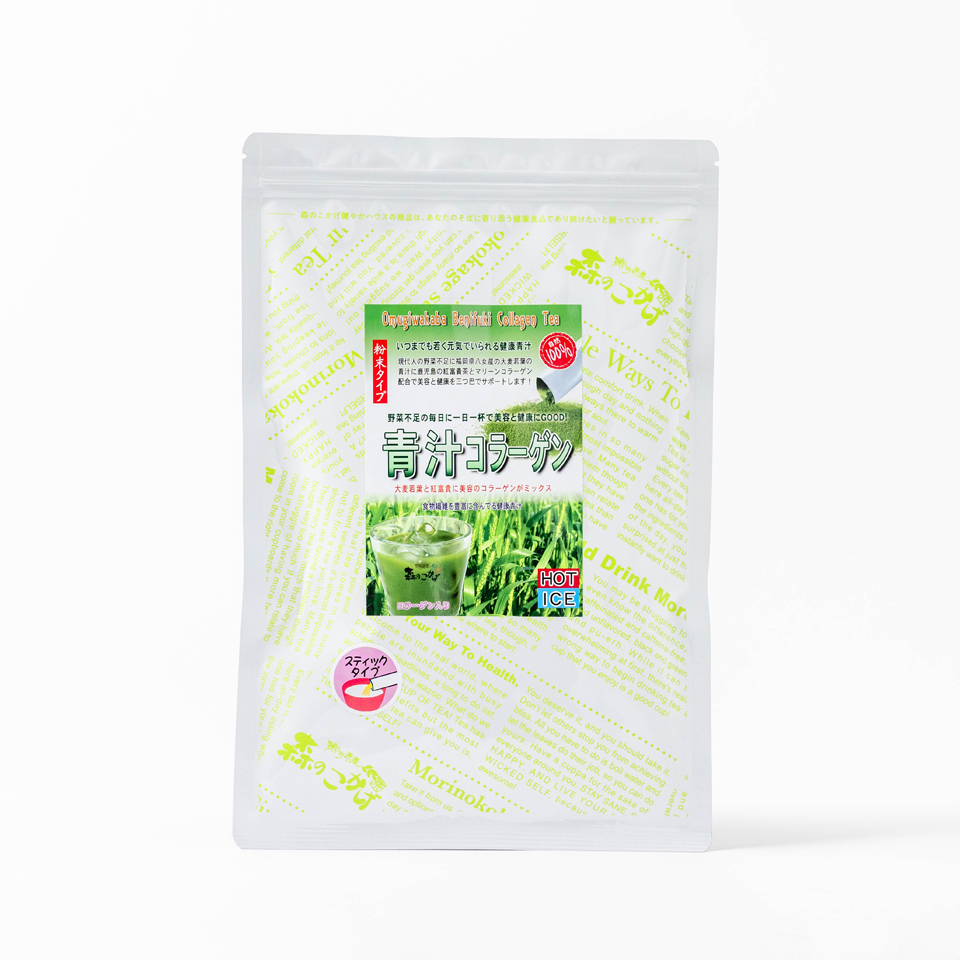 青汁コラーゲン 粉末スティック