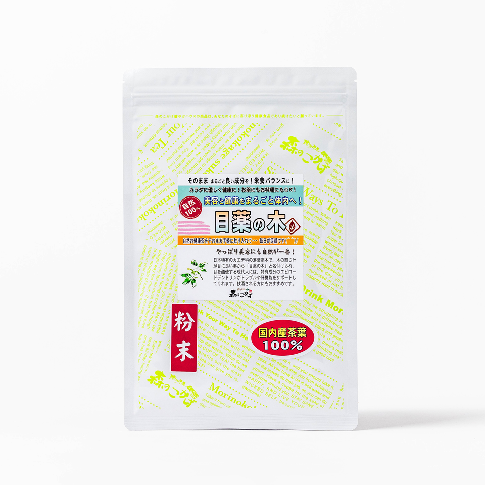 目薬の木茶 国産 粉末