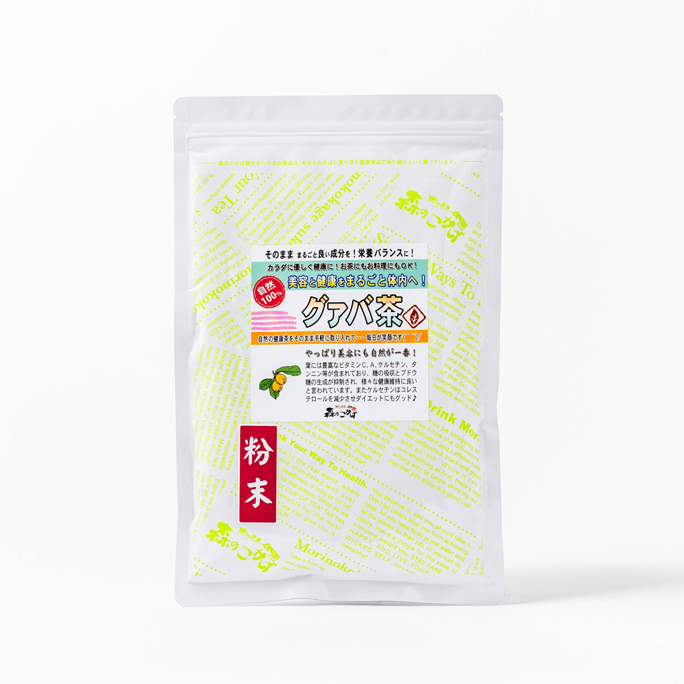 グァバ茶 粉末