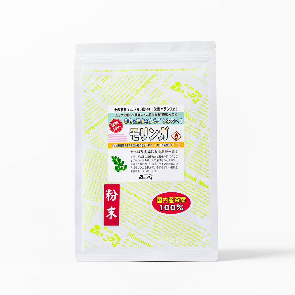 モリンガ茶 国産 粉末