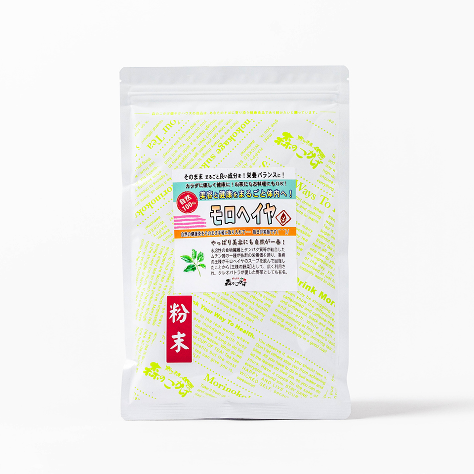 モロヘイヤ茶 粉末