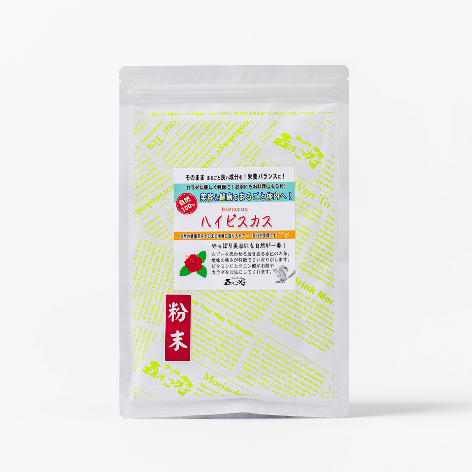 ハイビスカス 粉末
