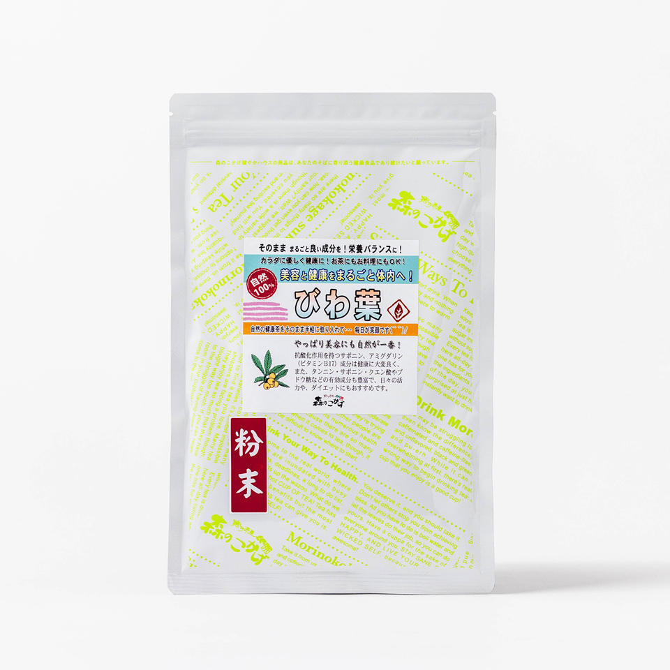 びわの葉茶 粉末