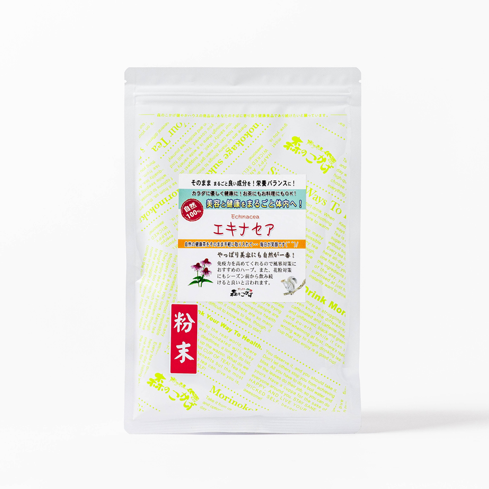 エキナセア 粉末