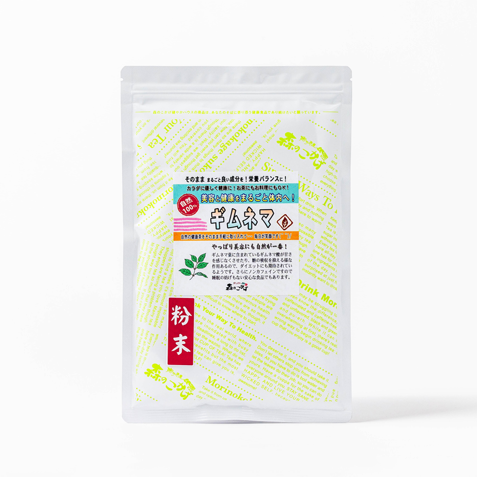 ギムネマ茶 粉末