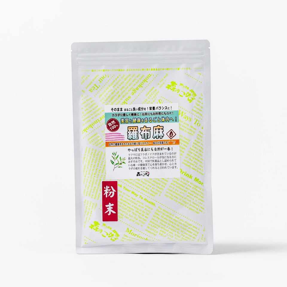 羅布麻茶（ラフマ） 粉末