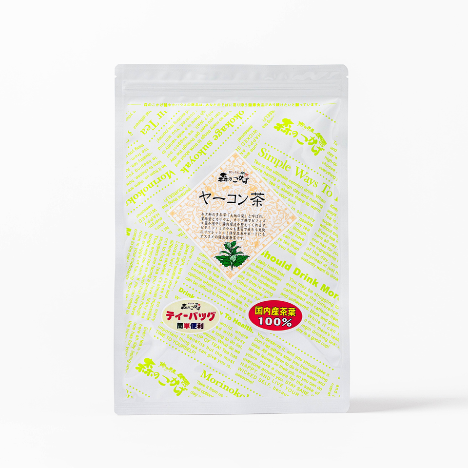 ヤーコン茶 国産 ティーバッグ