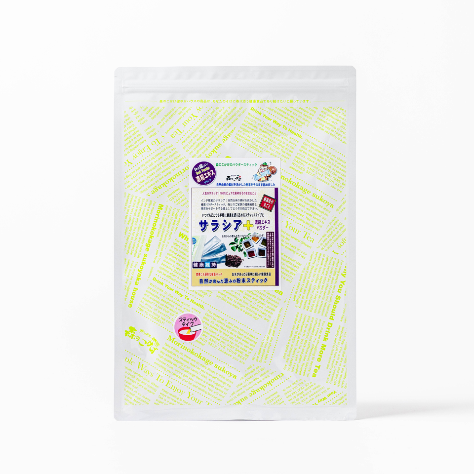 サラシア 濃縮エキス末 粉末スティック