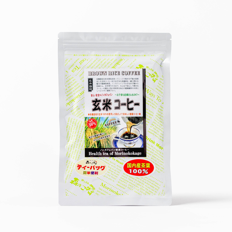 玄米コーヒー 国産 ティーバッグ