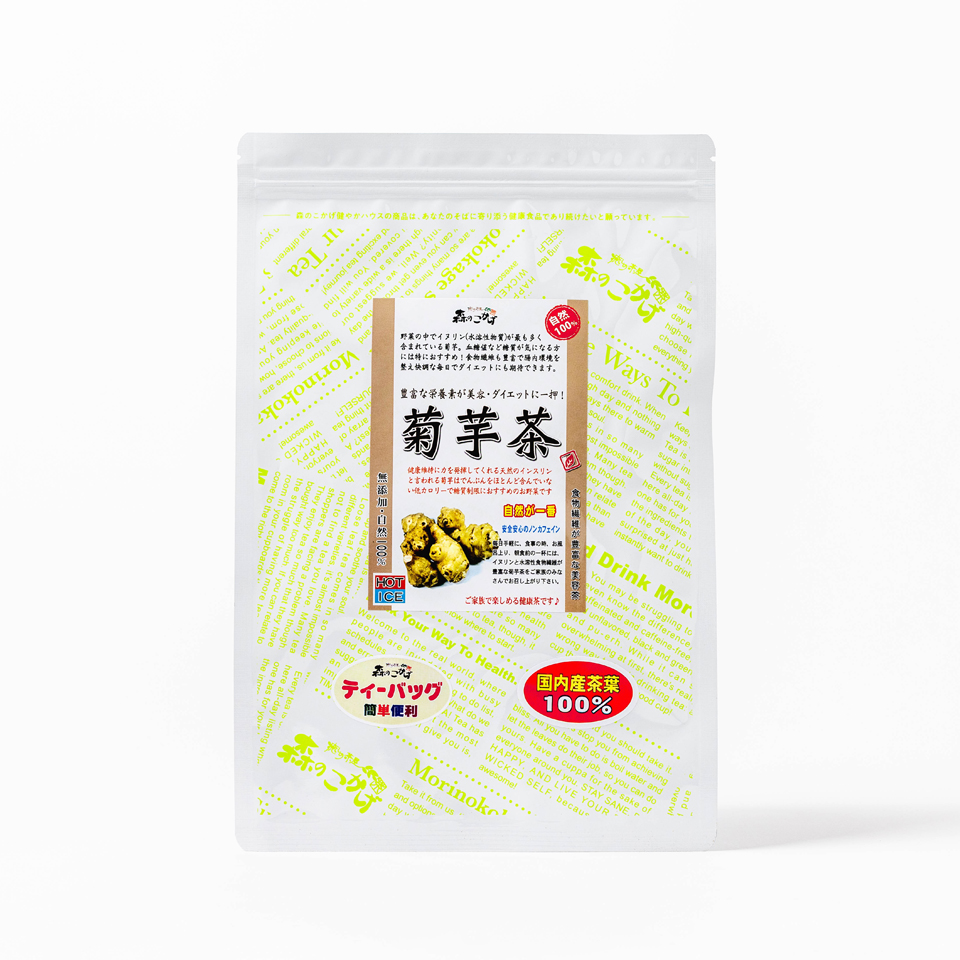 菊芋茶 国産 ティーバッグ