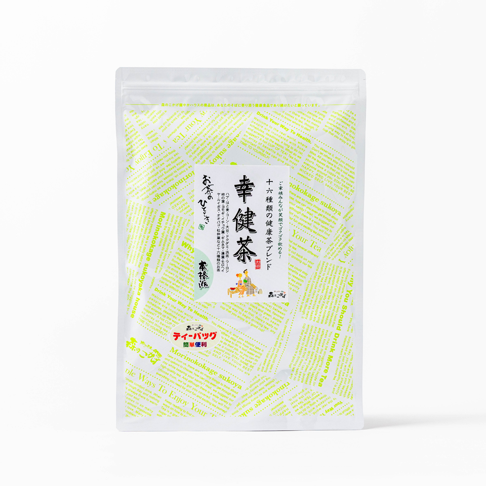 幸健茶 ティーバッグ