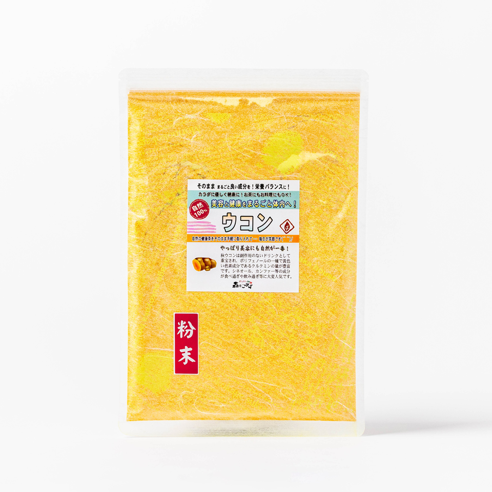 ウコン茶 粉末