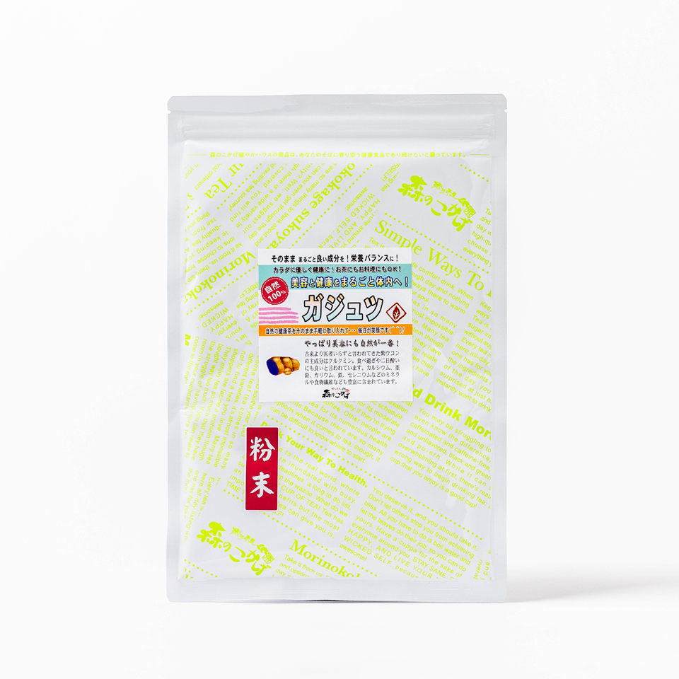 ガジュツ茶 粉末