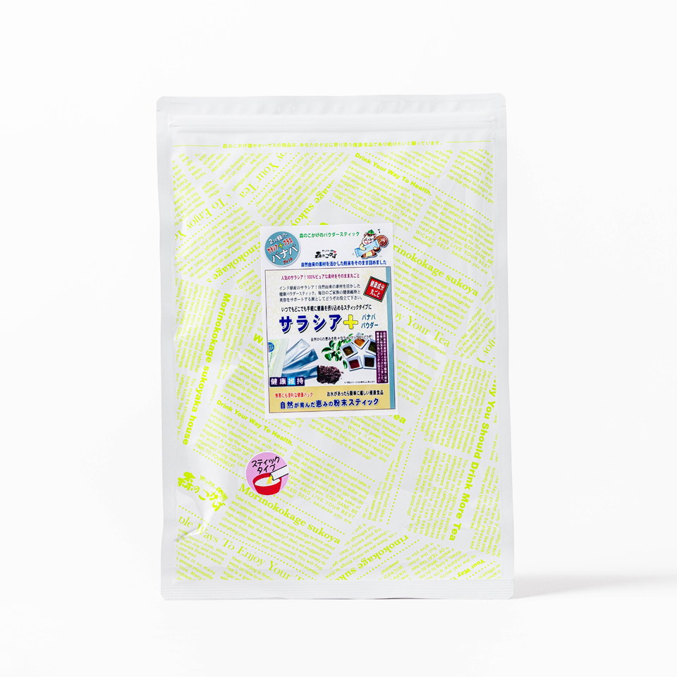 サラシア＋バナバ 粉末スティック