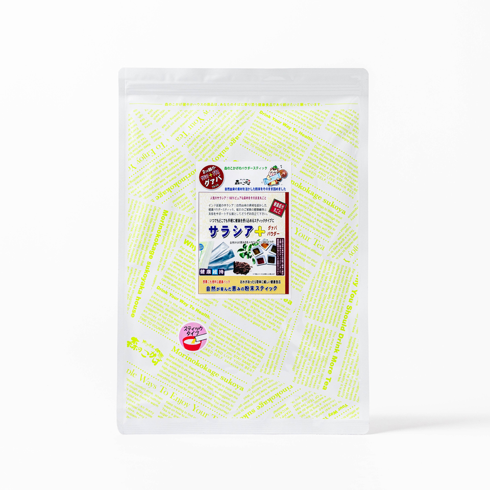 サラシア＋グァバ 粉末スティック