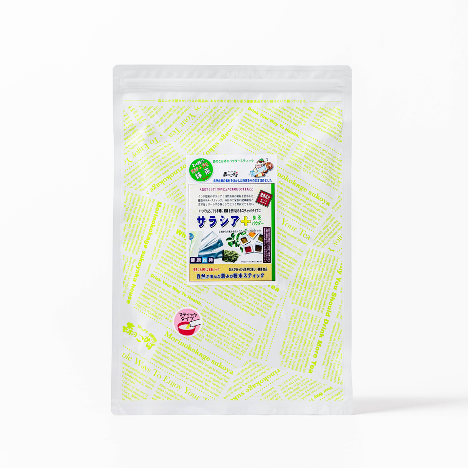 サラシア＋抹茶 粉末スティック