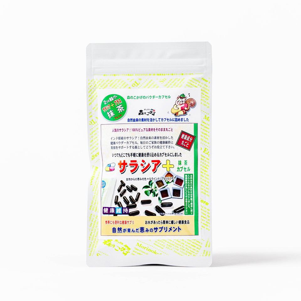 サラシア＋抹茶 カプセル