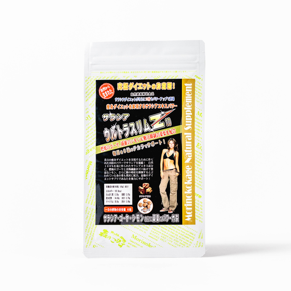 サラシア ウルトラスリムZ