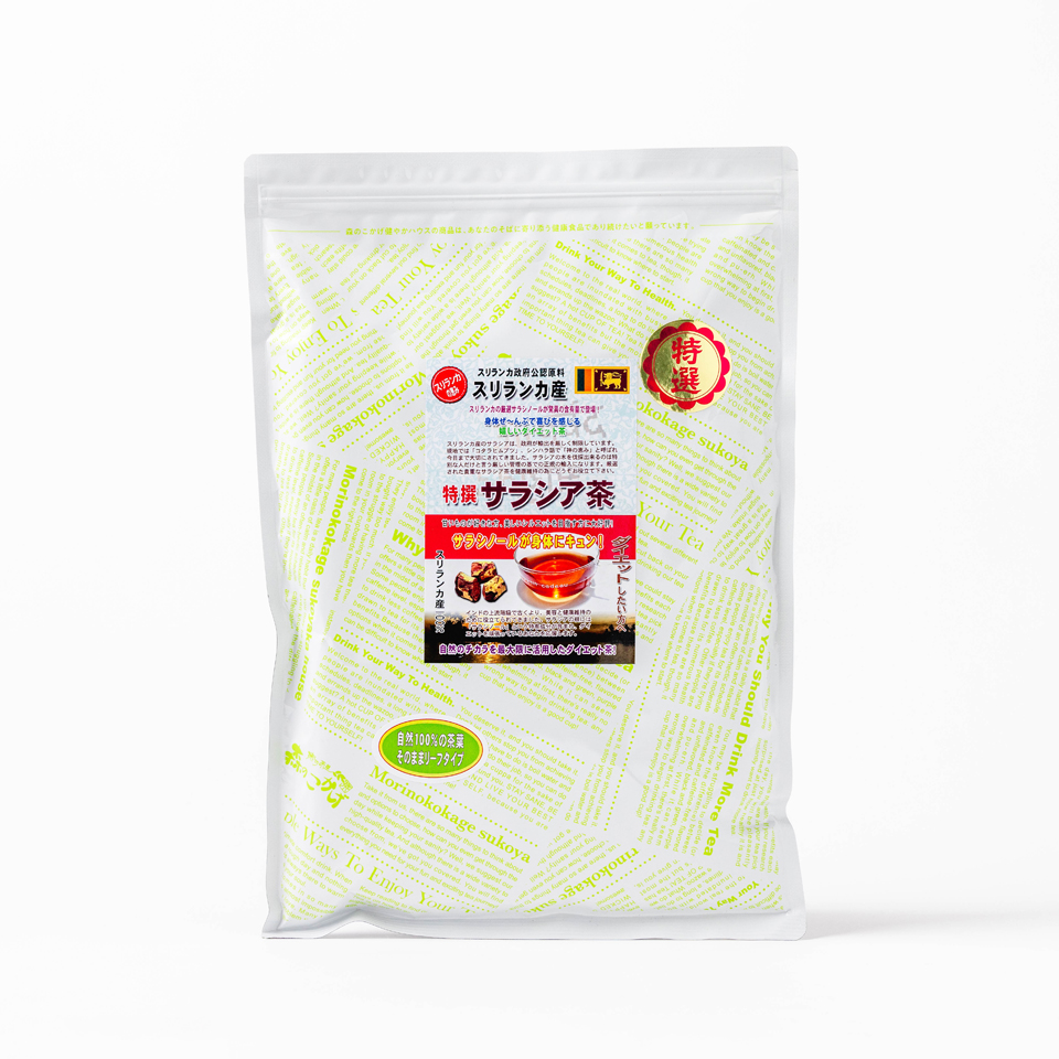 特撰サラシア茶 リーフ