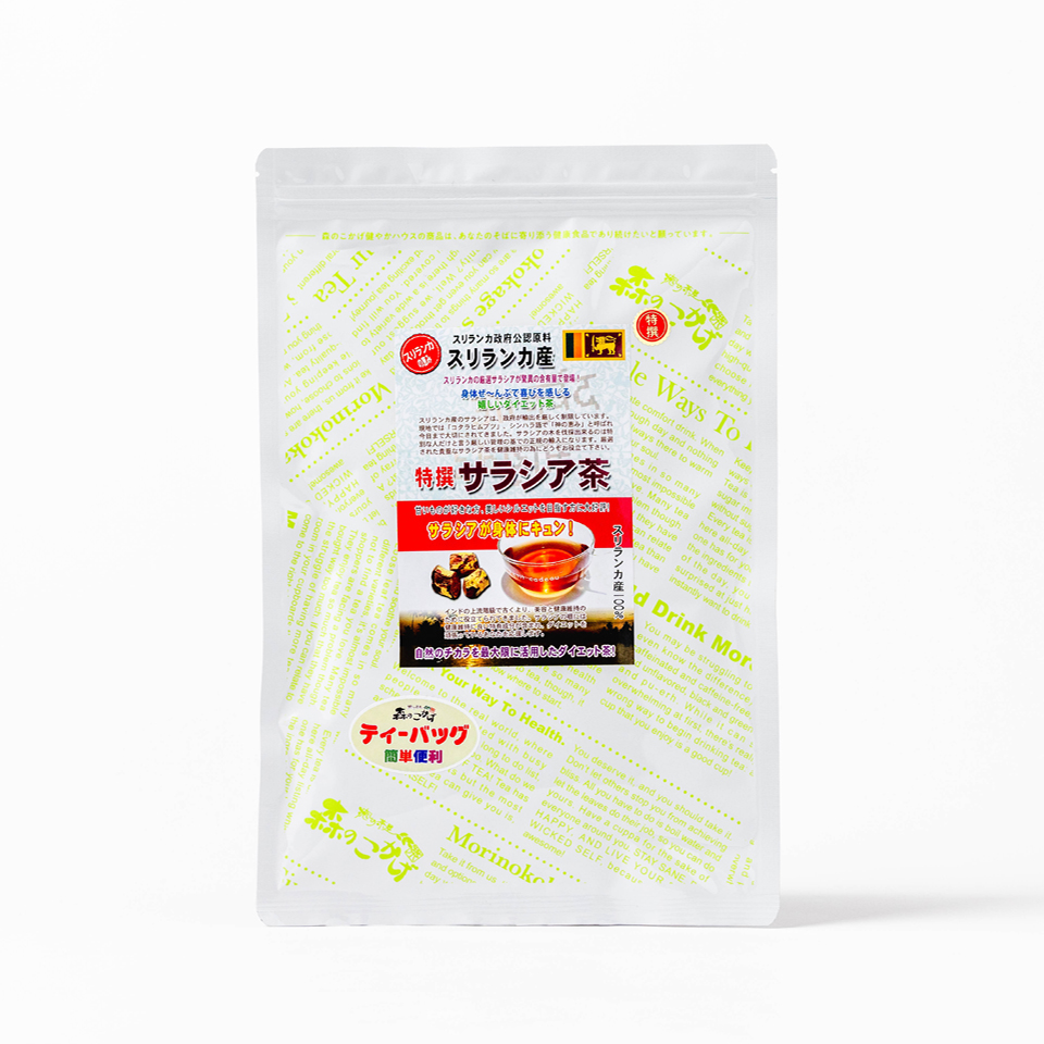 特撰サラシア茶 ティーバッグ